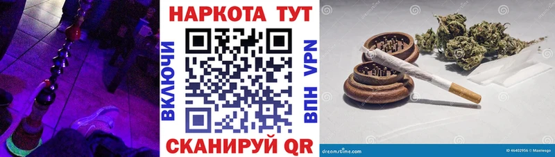 Купить закладку МЕТАДОН  КОКАИН  Гашиш  МЕФ  Марихуана  Alpha-PVP  Тюкалинск