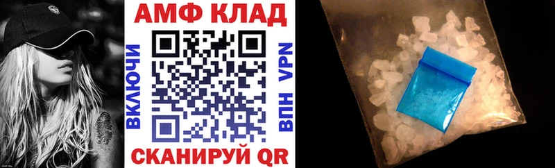 АМФЕТАМИН VHQ  Купить закладки  Тюкалинск 