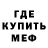 Amphetamine Розовый Ramon Sabando