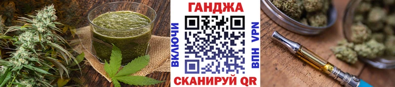 Купить  Тюкалинск  Cannafood конопля 