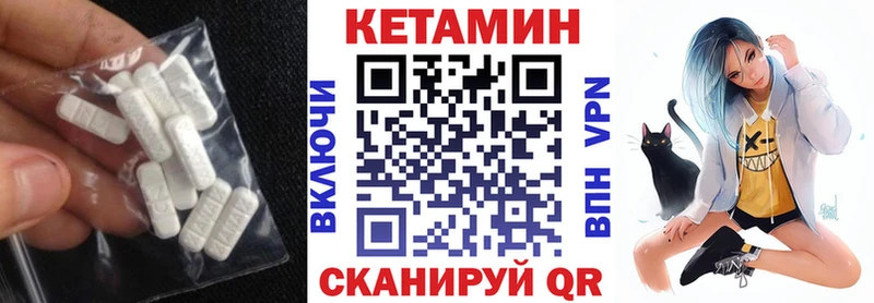 Кетамин ketamine  Купить закладки  Тюкалинск 