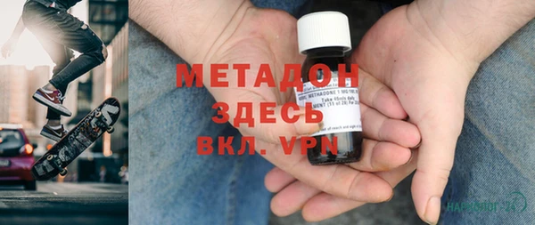 мет Армянск