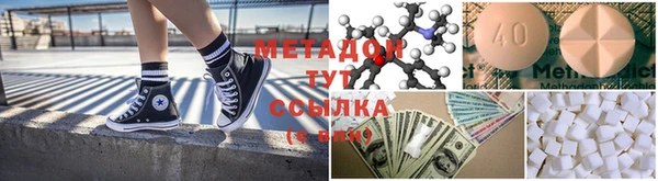 mdpv Аркадак