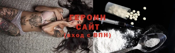мет Армянск