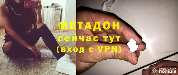 mdpv Аркадак