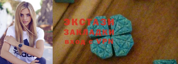 дурь Вяземский