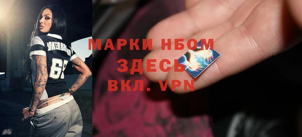apvp Арсеньев