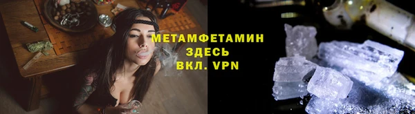 мет Армянск