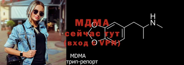 mdpv Аркадак
