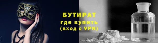 мет Армянск