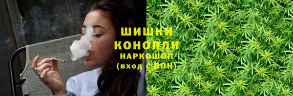 мет Армянск
