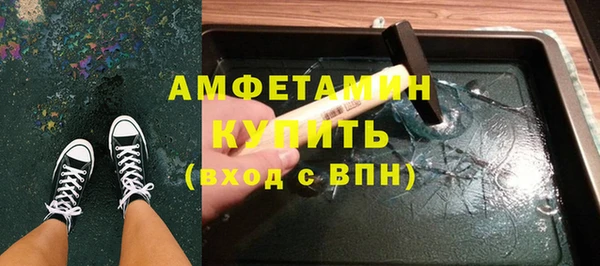 apvp Арсеньев