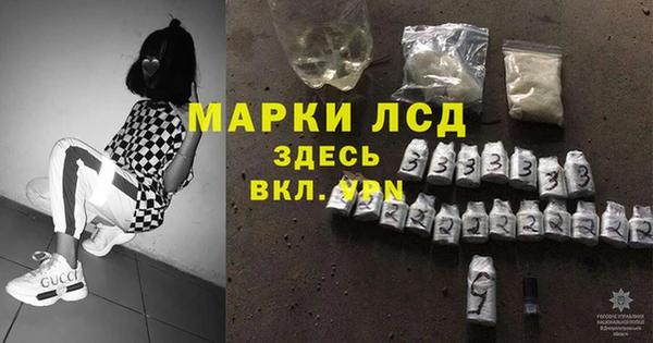 мет Армянск