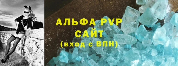 mdpv Аркадак