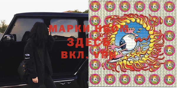 МДМА Алексеевка