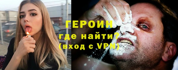 мет Армянск