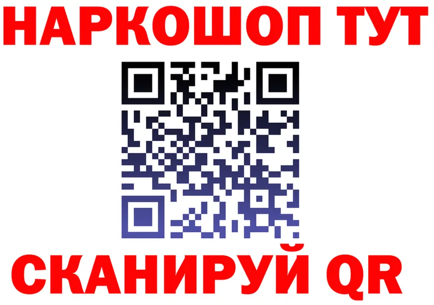 ГАШ гашик зеркало мориарти kraken Тюкалинск
