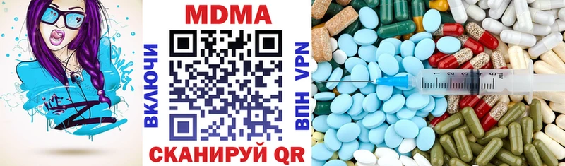 Купить  Тюкалинск  MDMA Molly 