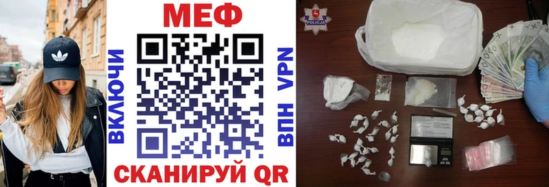 МЯУ-МЯУ мука  Купить закладки  Тюкалинск 