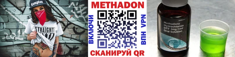 МЕТАДОН белоснежный  Купить где  Тюкалинск 