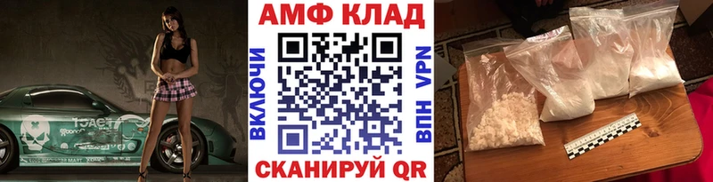 МЕТАМФЕТАМИН Декстрометамфетамин 99.9%  Купить  Тюкалинск 